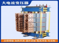 南京電爐加熱變壓器